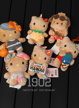 现货 Hello Kitty 夏威夷关岛限定黑皮草裙舞玩偶挂件钥匙扣包挂