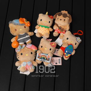 现货 Hello Kitty 夏威夷关岛限定黑皮草裙舞玩偶挂件钥匙扣包挂