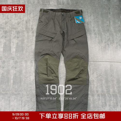 现货Tilak迷彩彩户外战术软壳裤