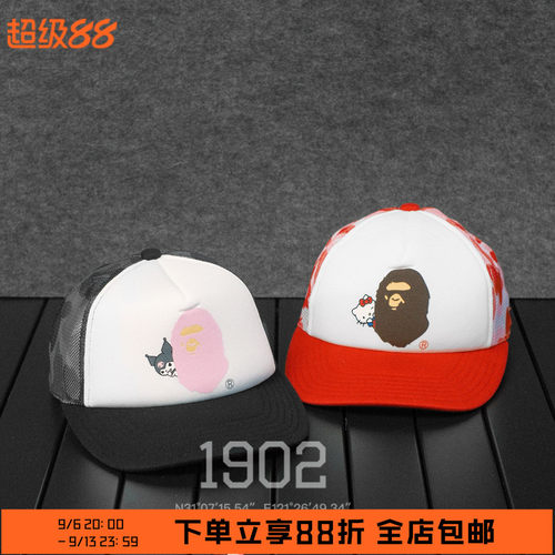 BAPE三丽鸥联名款网眼棒球帽