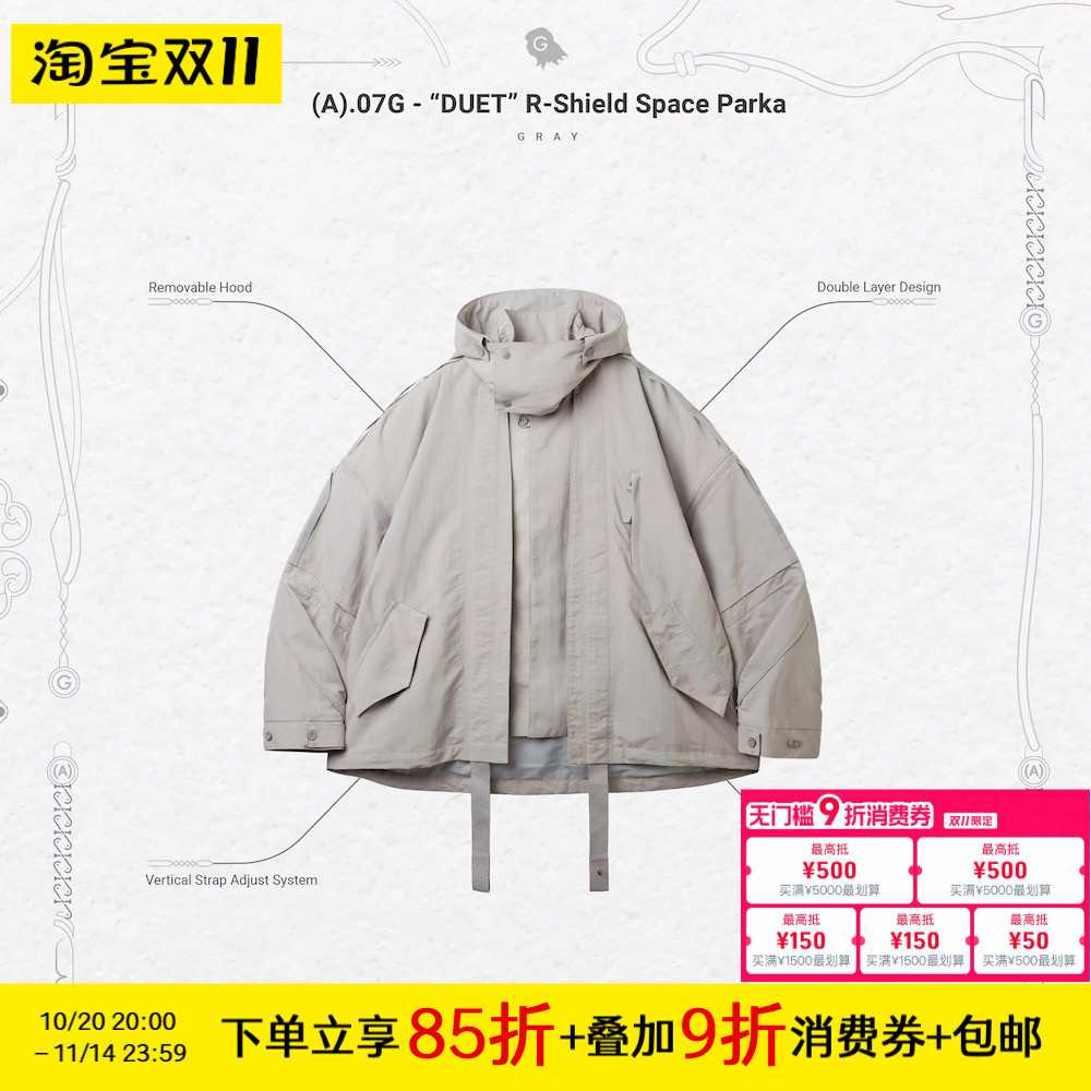 现货GOOPiMADESpaceParka外套