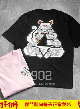 现货 Palace 26SS Lucky P3 Tee 招财猫logo印花短袖T恤