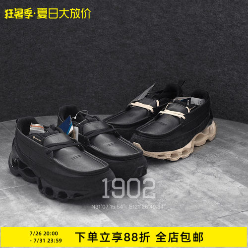 现货MIZUNOWAVE美津浓乐福跑鞋