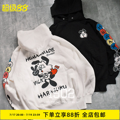 HUMANMADE联名帽衫卫衣