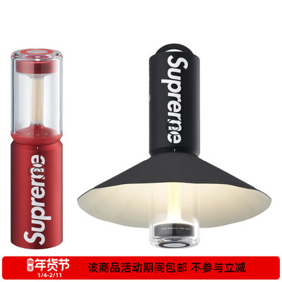 Supreme25FWHOTO联名款露营灯