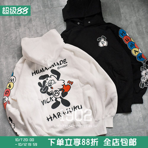 HUMANMADE联名帽衫卫衣