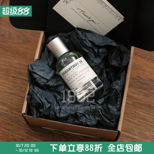 Lelabo东京迈阿密城市限定香水