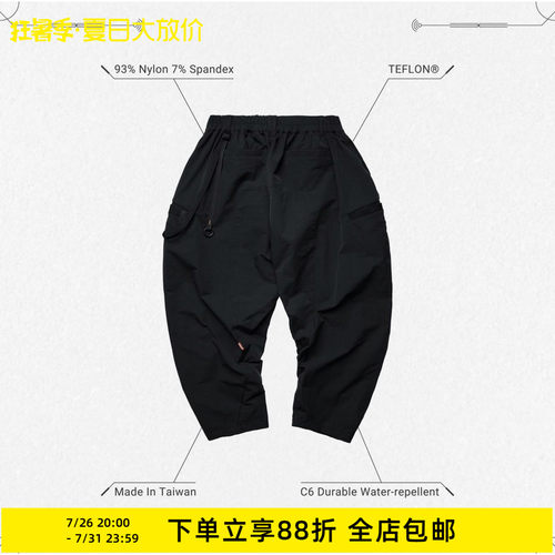 折扣GOOPiMADEBR-03休闲长裤