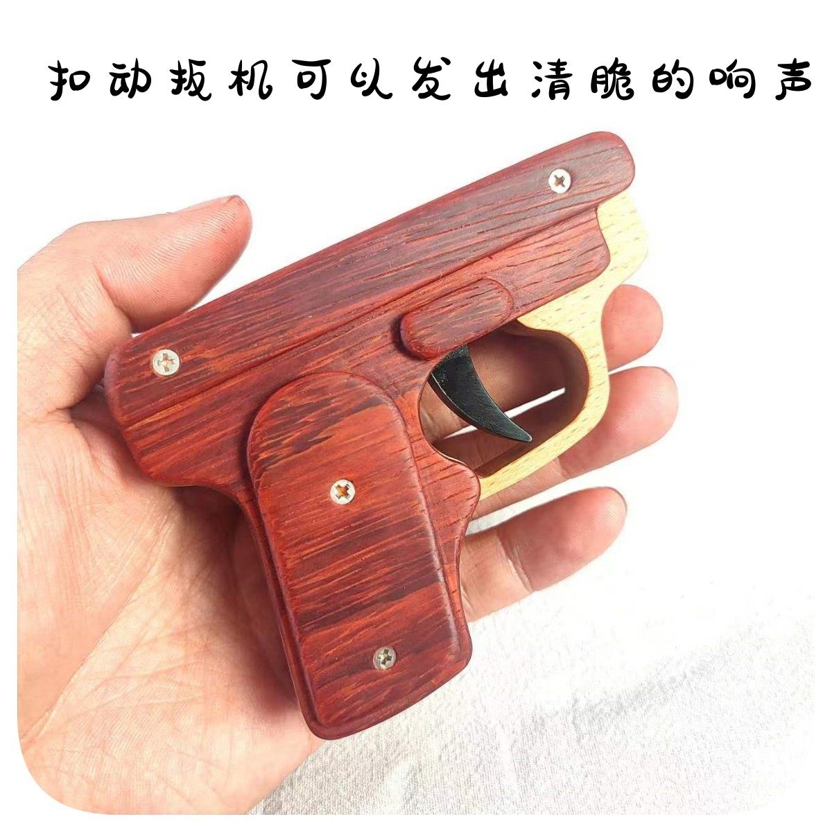 木制儿童玩具枪(嘎小豆)实木手作益智礼物木枪萝卜枪DIY手作,玩具/童车/益智/积木/模型,其他玩具枪,淘宝优惠券,粉丝福利购,淘宝优惠卷