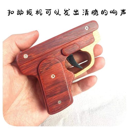 木制儿童玩具枪(嘎小豆)实木手作益智礼物木枪萝卜枪DIY手作