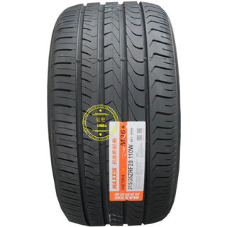 玛吉斯防爆轮胎275/40R20 106W 315/35R20 110W M36+适配宝马X5X6