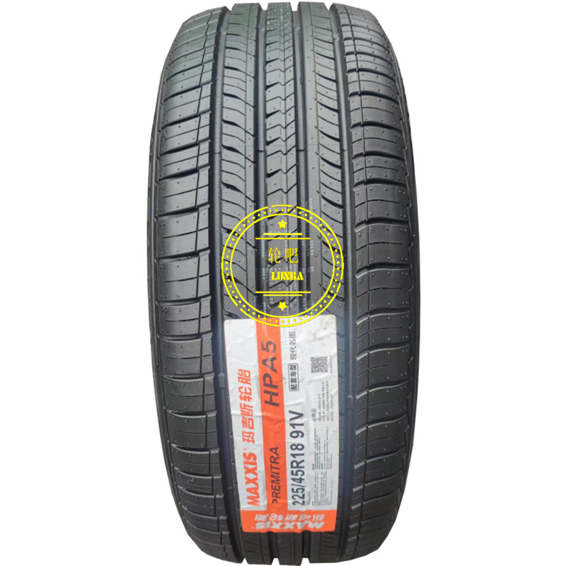 玛吉斯轮胎25/45R18质保三年