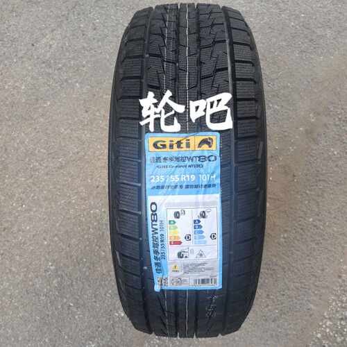 这款佳通雪地轮胎性价比真的很高