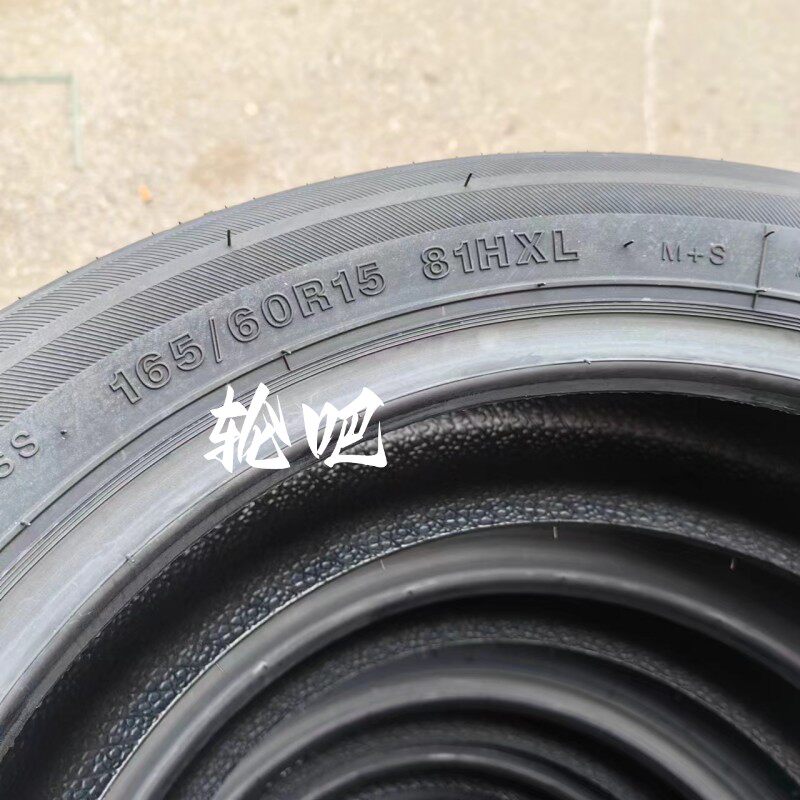 1656015全新汽车轮胎165/60r15适配大众雪铁龙c1鸿日鸿时电动车