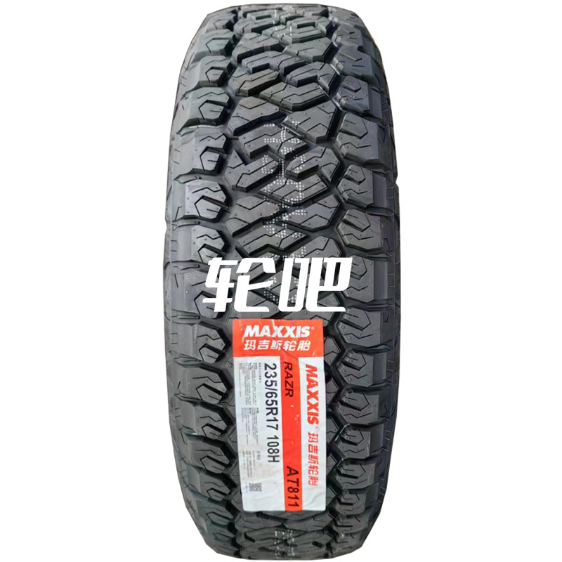 玛吉斯越野轮胎 235/65R17 108H RAZR AT811 适配哈弗H5风骏5CRV