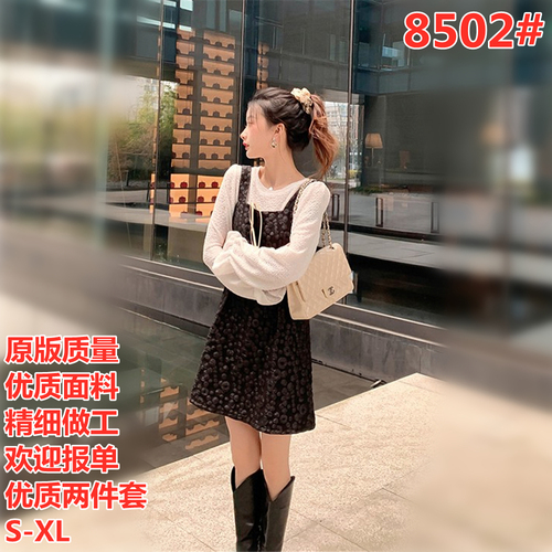 语薇服饰 YZFE8502 整款下架