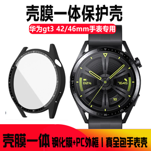 GT3 B19钢化膜全覆盖WATCH Pro防刮防摔保护套 B29壳膜一体MIL 适用于华为GT3手表保护壳JPT