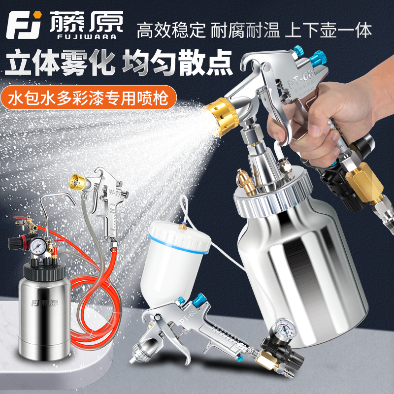水包砂专用喷枪水包水多彩漆喷漆枪上壶仿石漆水包沙气动压力桶,五金/工具,喷枪,淘宝优惠券,粉丝福利购,淘宝优惠卷