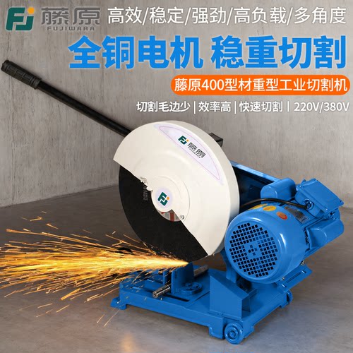 型材4KW不锈钢金属工业级切割机
