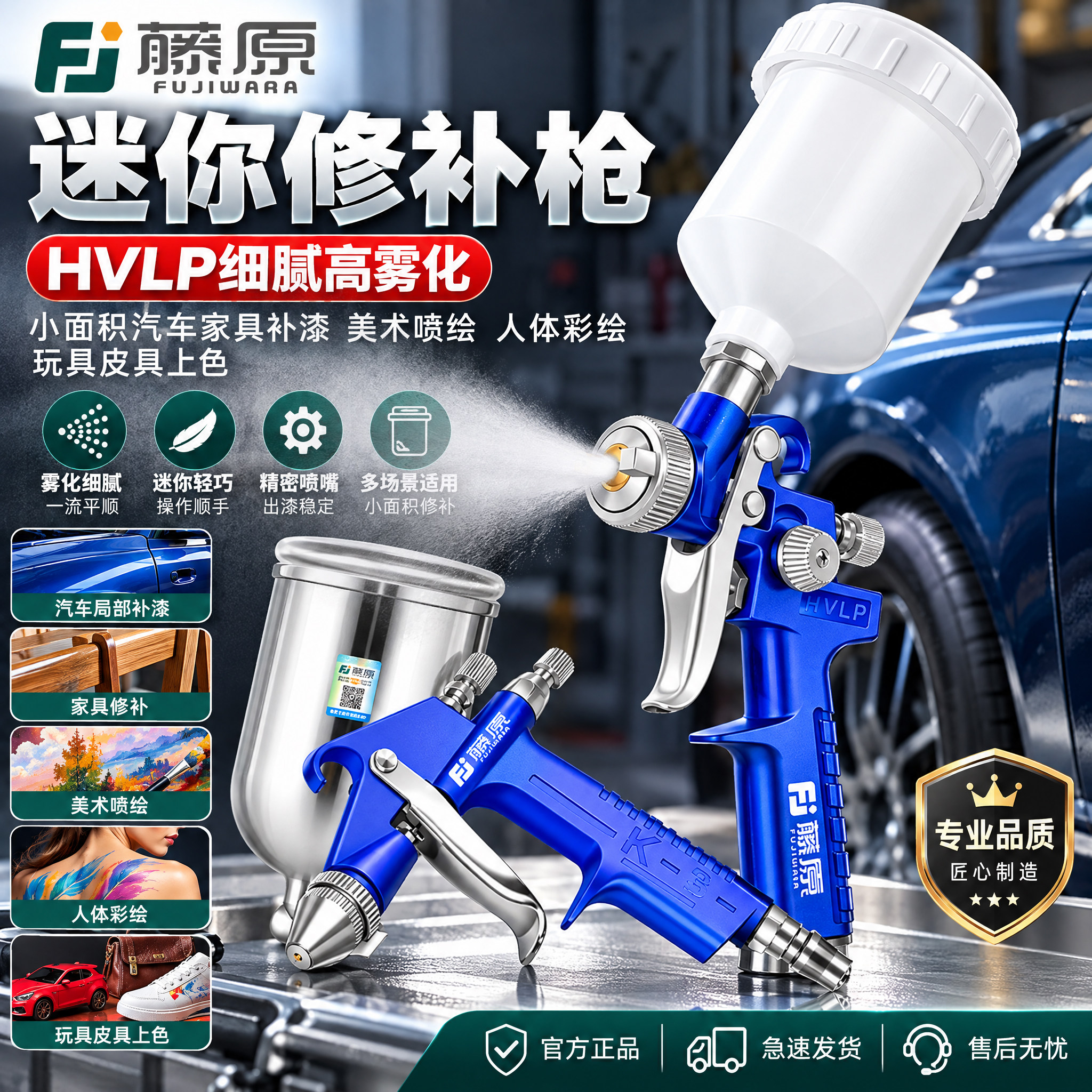K3上壶气动油漆喷枪小型0.5小口径汽车补漆镀膜修补喷漆枪H2000P