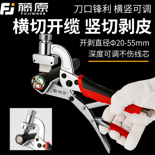 10KV架空线剥皮器高压电缆剥皮钳