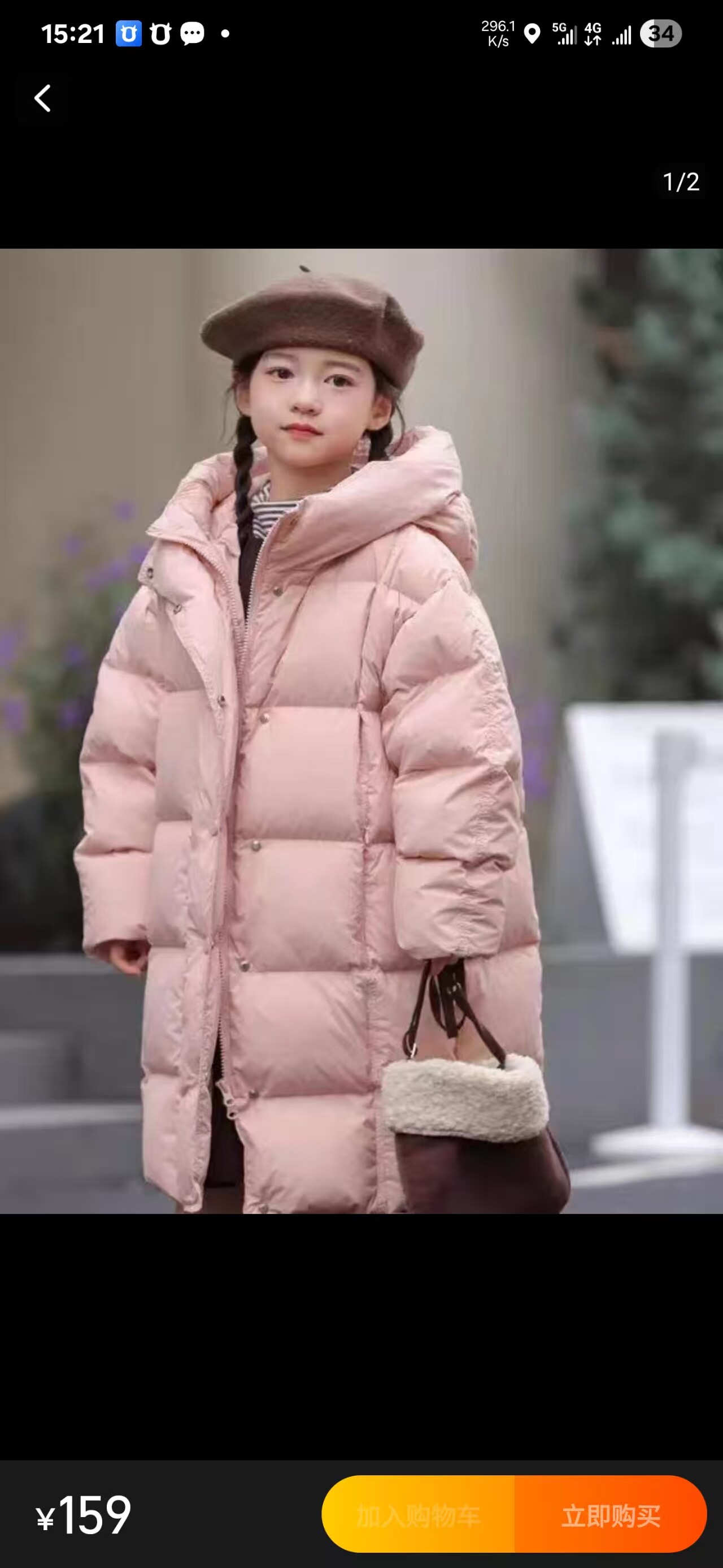 2025冬季新款白鸭绒儿童羽绒服女童加厚韩版长款羽绒服宝宝外套