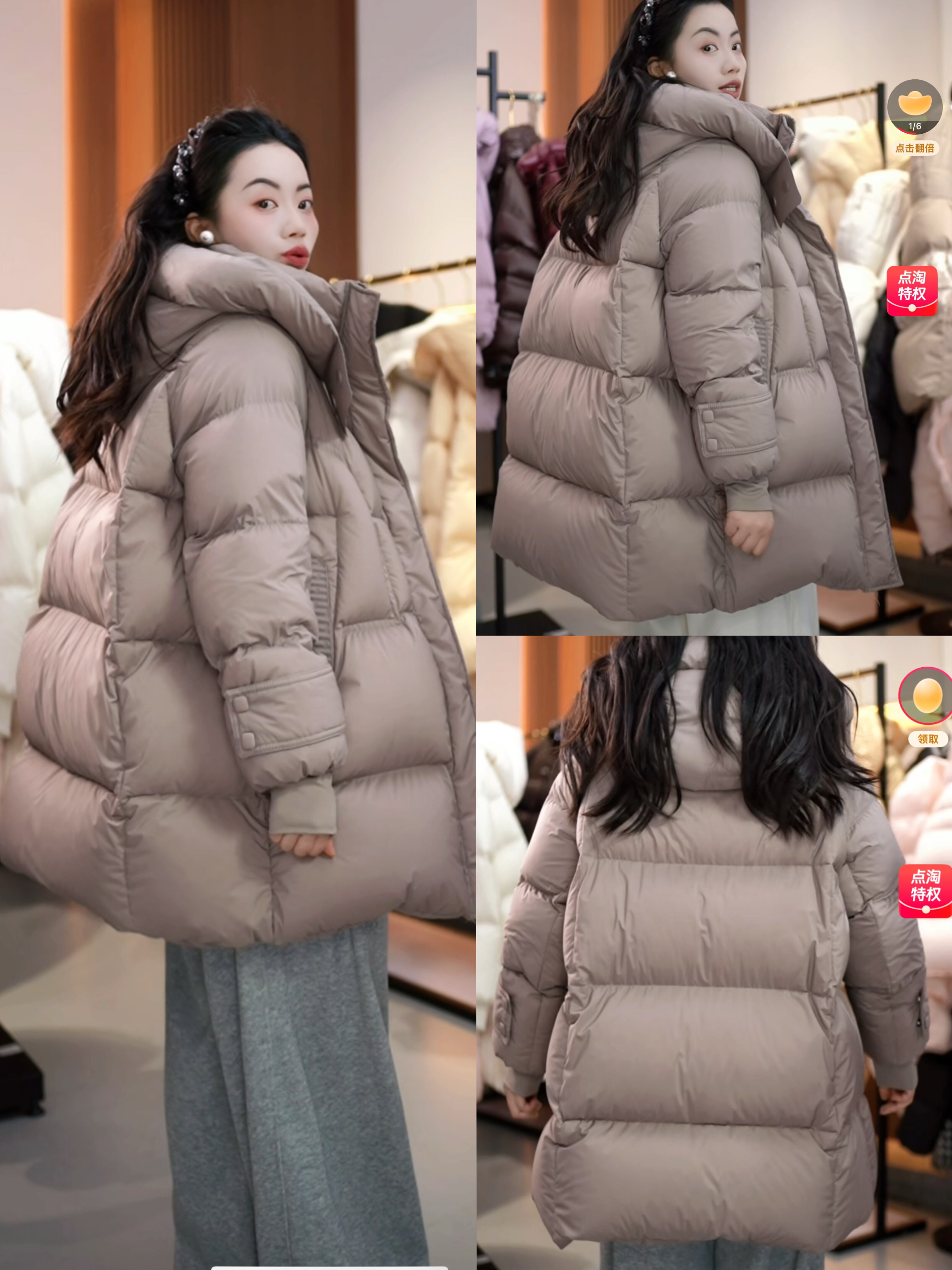 【11/24】新款口袋压胶中长款巨厚新国标90白鹅绒保命服