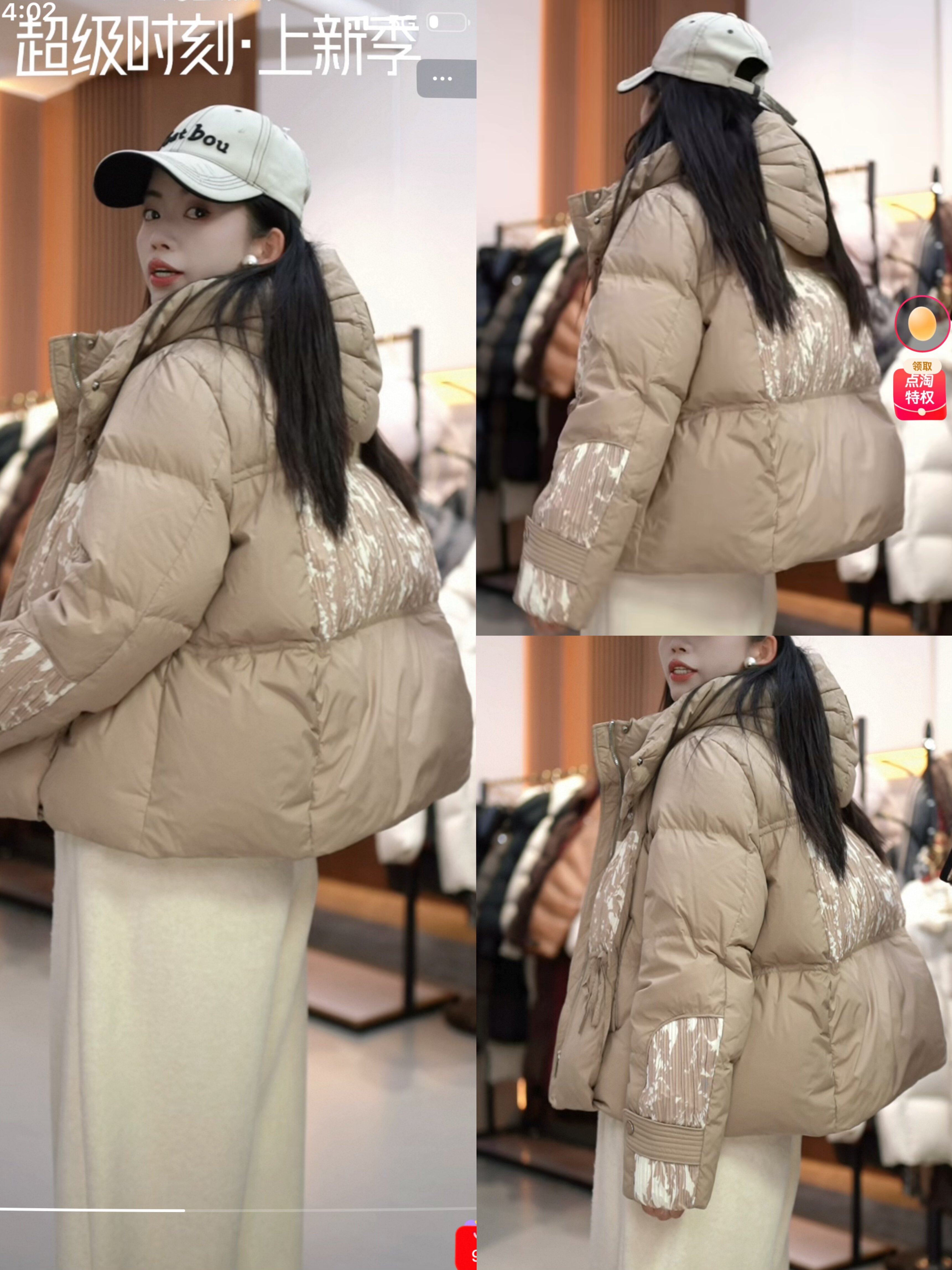 12.1 国风印花风琴褶短款90白鹅绒