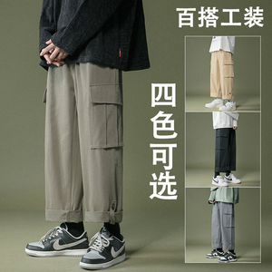 主推！大口袋工装休闲裤男女中性宽松老爹裤九分NB666图片