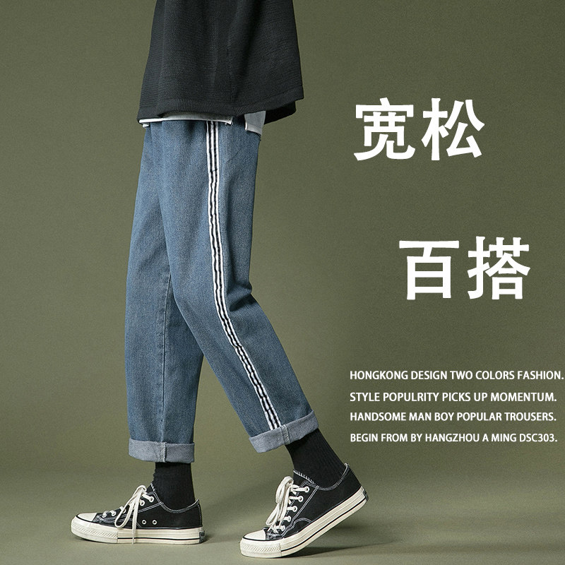 点击转化高！宽松直筒裤中性男女牛仔裤NB58-P55图片