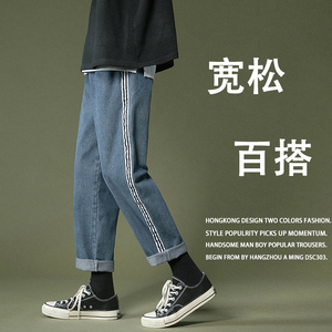 点击转化高！宽松直筒裤中性男女牛仔裤NB58-P55图片