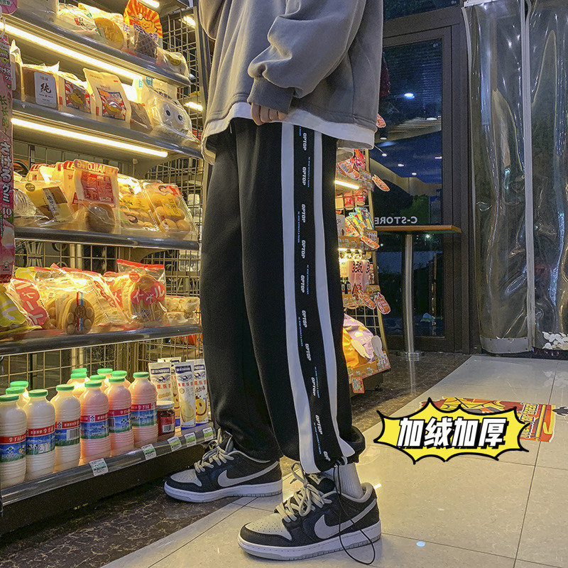 主推爆加绒加厚卫裤！男女ins中性宽松休闲运动裤NB678加绒,男装休闲裤,电商C303