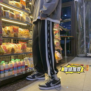 主推爆加绒加厚卫裤！男女ins中性宽松休闲运动裤NB678加绒图片