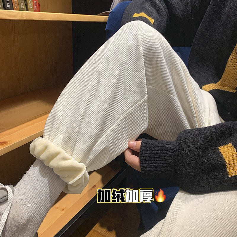 现货主推加绒加厚华夫格休闲裤！男女中性宽松束脚裤NB680,男装休闲裤,电商C303
