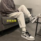 白色（加绒）