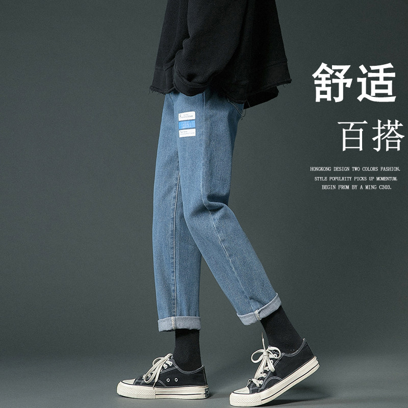 四色大货主推爆款！男女中性修身小脚裤宽松小直筒裤NB368P55,男装牛仔裤,电商C303