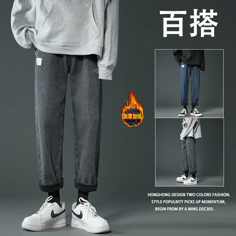 爆！值得推广！加绒加厚牛仔裤男女中性宽松直筒裤NB369P58,男装牛仔裤,电商C303