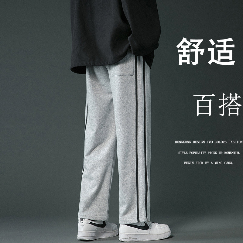 已爆转化超高主推！2021春季运动裤中性男女卫裤休闲裤NB371P55,男装休闲裤,电商C303