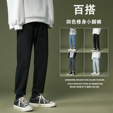 四色现货2W！加厚牛仔裤男女宽松修身小脚裤NB350常规P55加绒P60，男装牛仔裤，电商C303