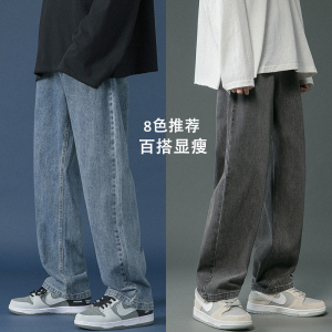 现货2W大爆主推拖地裤!男女中性宽松直筒牛仔裤纯色长裤NB628P45图片