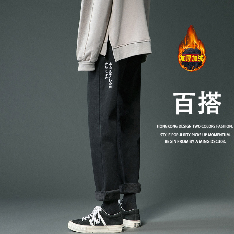 点击转化高！冬季加绒加厚牛仔裤男女中性宽松裤NB370P55,男装牛仔裤,电商C303