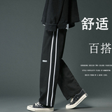 现货1万件主推爆款！运动裤男女中性宽松直筒卫裤NB371P55加绒P60，男装休闲裤，电商C303