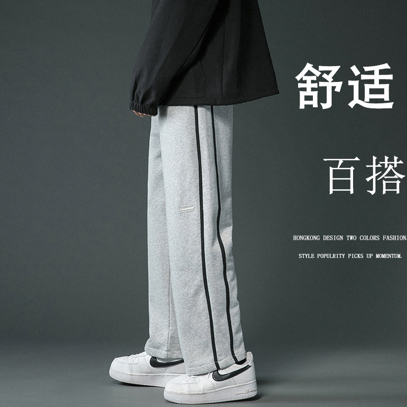 爆！+秋冬宽松直筒裤中性双杠男女运动裤休闲裤NB371P55,男装休闲裤,电商C303