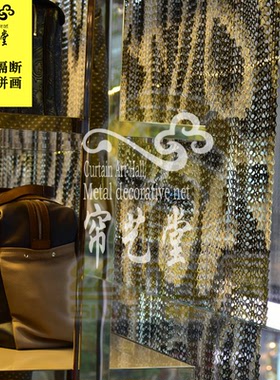金属网帘垂帘挂帘铁网隔断帘幕墙装饰网铝丝窗帘吊顶灯饰帘风水帘