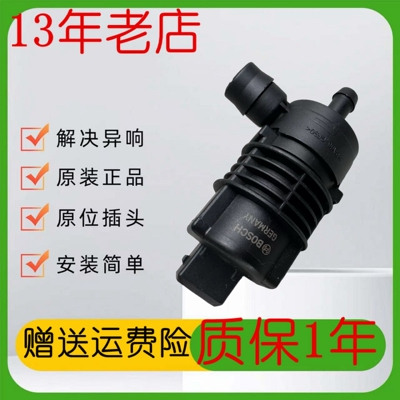 适配宝马N46N42N62碳罐电磁阀E60E84E90E66E53E83E8785碳罐控制阀