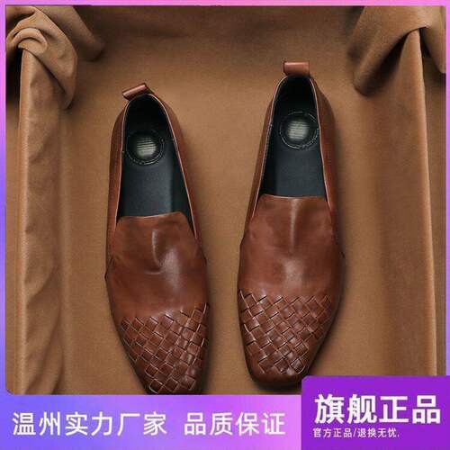 牛皮超软_真皮一脚蹬编织新款乐福鞋男方头平底单鞋百搭四季鞋
