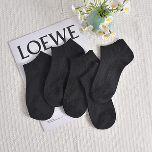 5双袜子女短袜夏季 里外皆棉女士袜子纯黑色女袜低帮浅口短筒 薄款
