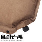 麂皮绒防滑自动充气床垫接拼单双人帐篷防潮垫户外露营气垫午休垫