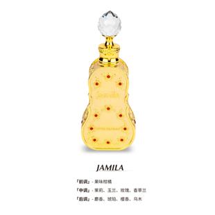 迪拜香精正品jamila小提琴·中性正品·花香木质调·15ml帆船香精