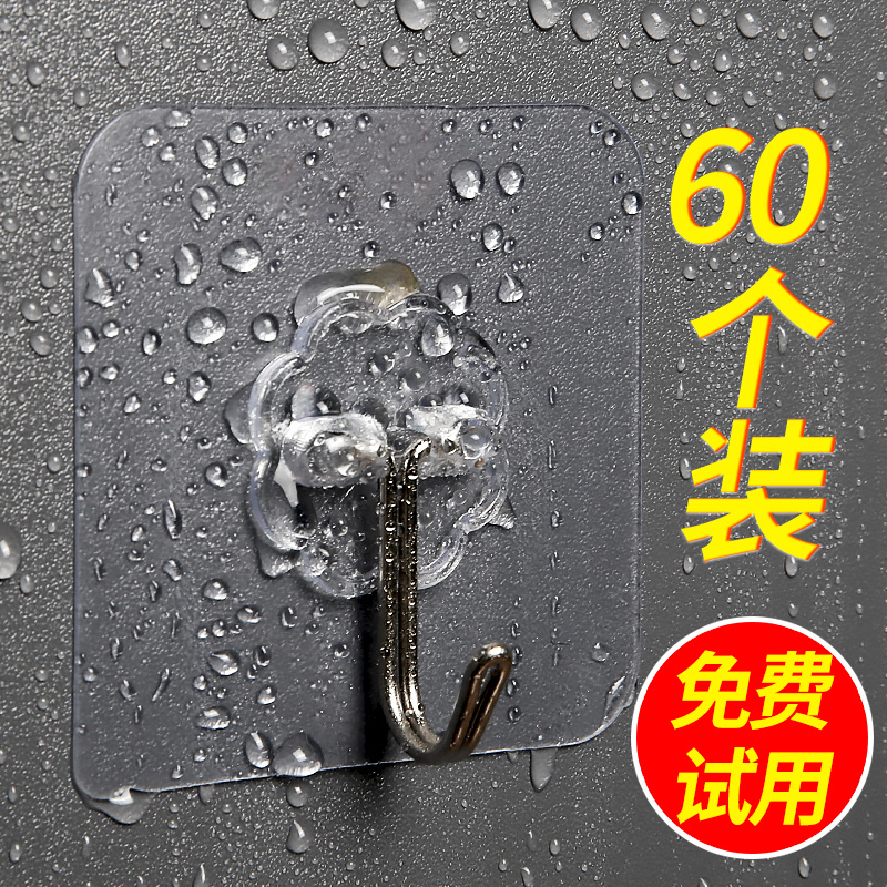 挂钩强力粘胶贴可爱墙壁挂承重厨房吸盘挂勾无痕门后免钉粘贴挂钩在类目 收纳整理, 家庭整理用具, 挂钩/粘钩中 - 来自Buy2taobao.com提供专业的淘宝代购服务